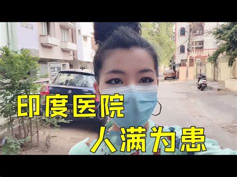 醫院禁止拍照|就醫隱私權系列三：就醫「影」私權 